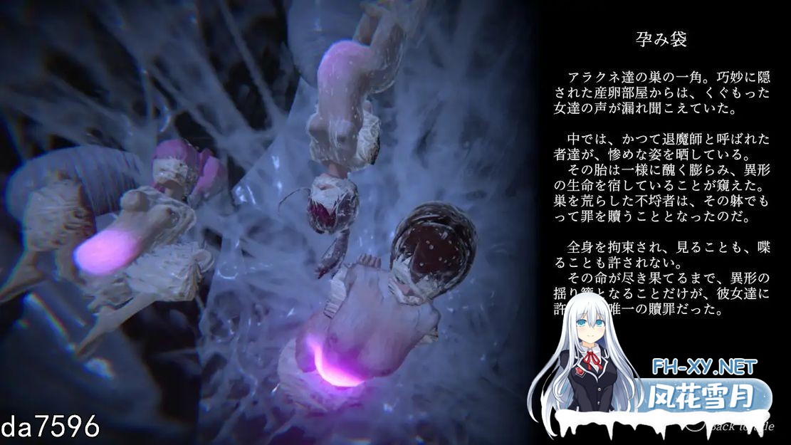 [日式3D/异种X/动态/更新] 淫魔天堂 H黑魂 Succubus heaven サキュバスヘヴン V2.0 DL官方中文版 [3.20G百度]-7.jpg