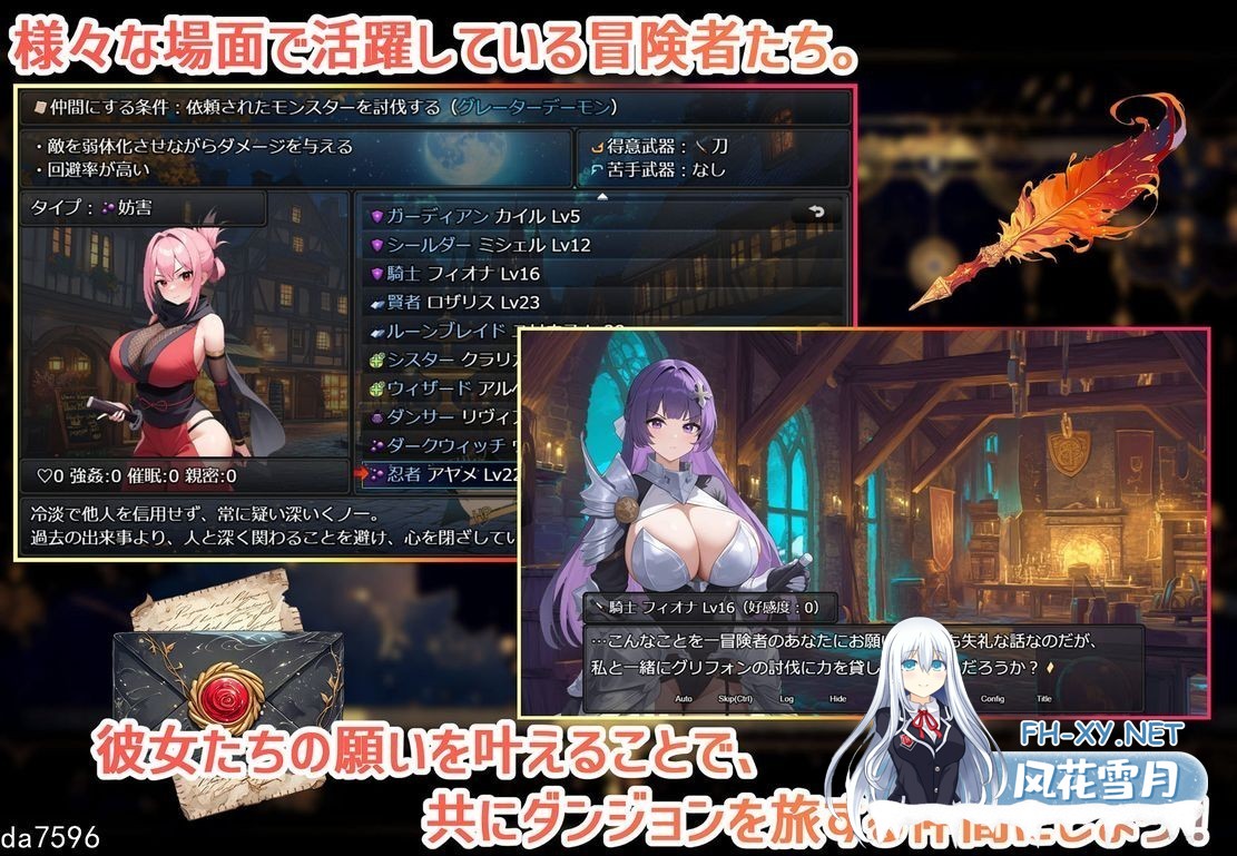 [日式RPG淫堕/更新] 魔道士的地牢与不眠之都 鲁纳海姆 ダンジョンディザイア 眠らない街ルーンヘイム Ver1.2.2 机翻版 [2.2G百度]-8.jpg