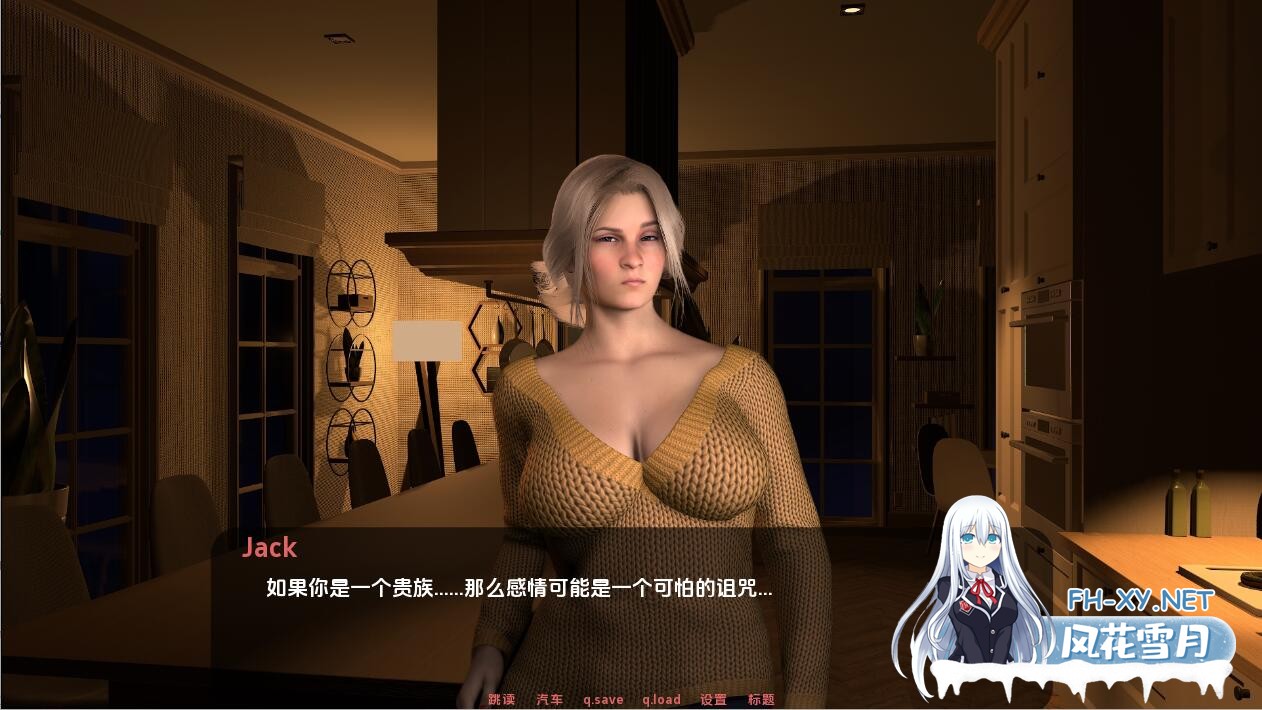 [欧美SLG汉化/动态]为她服务V0.63b AI汉化版[650M]-5.jpeg