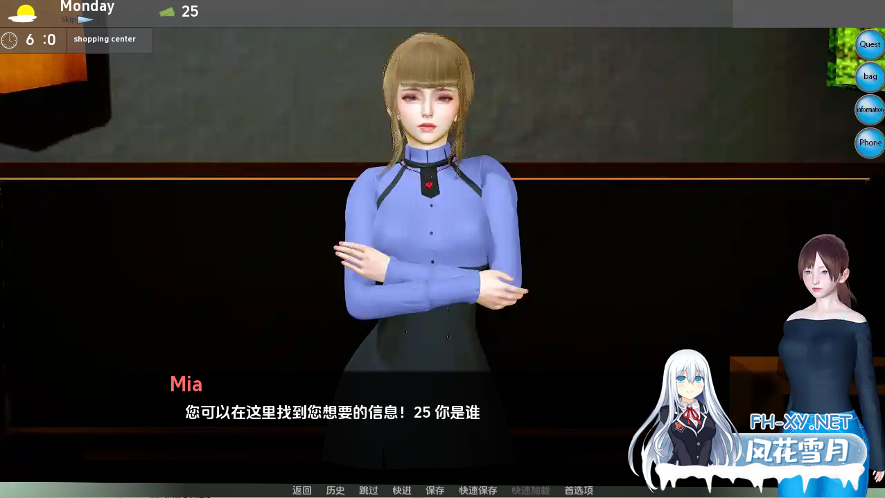 [SLG/汉化/动态]伊芙琳的故事V0.30.0 AI汉化版[PC+安卓][夸克/4.2G/UC]-5.png