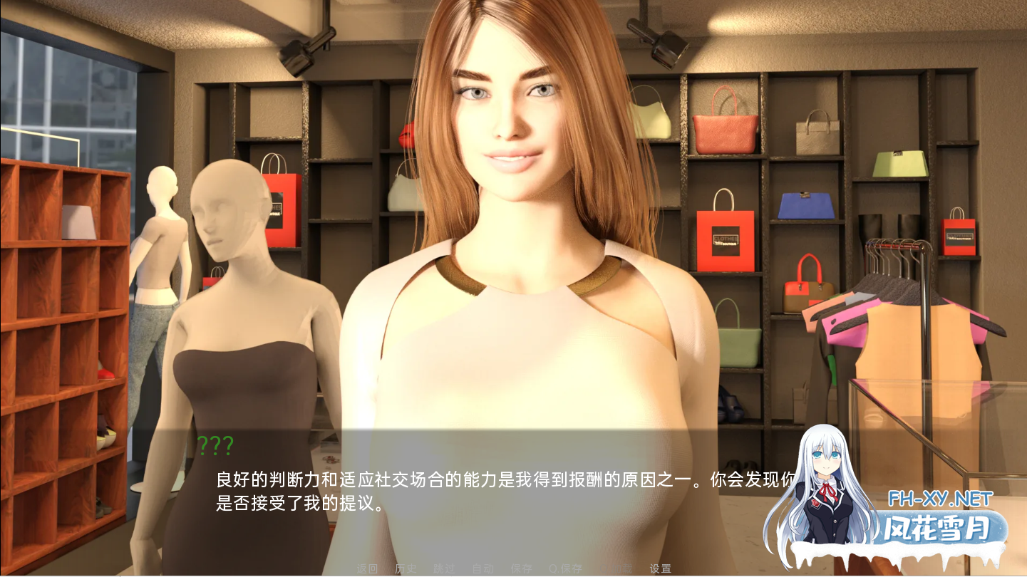 [SLG/汉化/动态]早期生活危机V0.4 AI汉化版[PC+安卓][夸克/3.2G/UC]-5.png