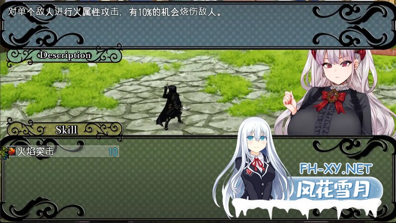 [回合RPG黑丝爆乳/幻想后宫] 在恶魔面前大声说要做后宫（悪魔を前にしてハーレムを作ると叫んだもの）V1.13 DL官方中文+存档+CV [2.10GB/百度]-6.jpg