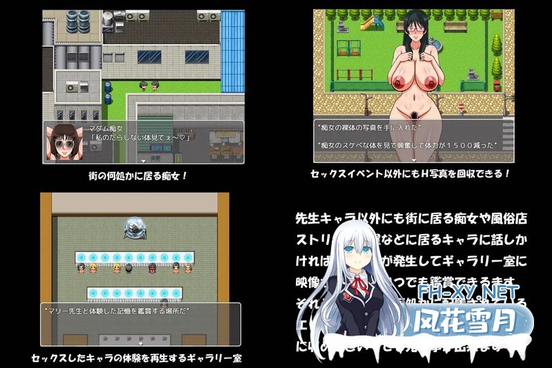 [探索RPG泳装/露出] 超超爆乳大满足DX！（むちむち爆乳ティーチャーズDX）V1.0 内置AI汉化+CG+漫画 [300MB/百度]-6.jpg