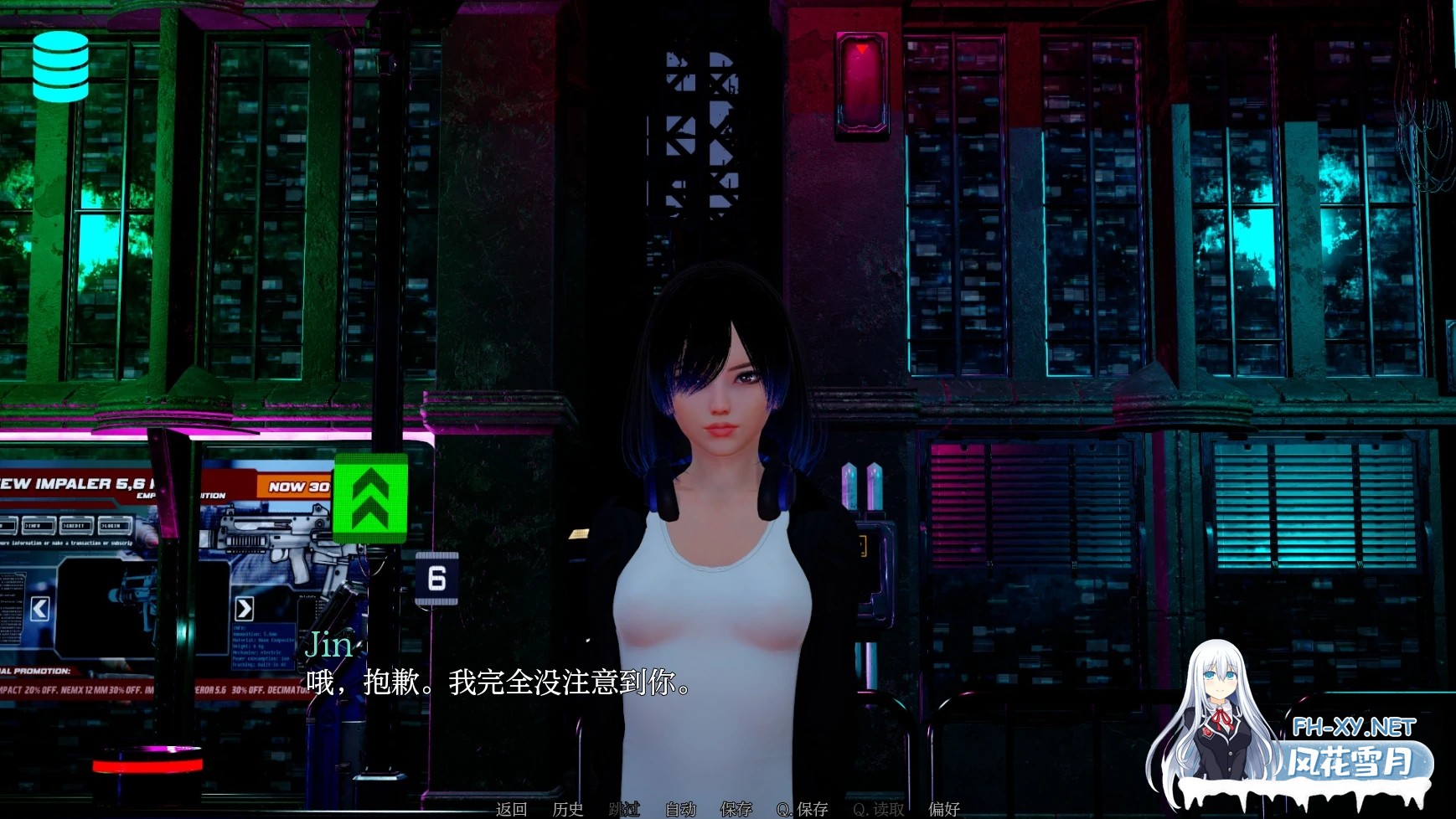 [SLG/汉化/动态]量子V0.2 AI汉化版[PC+安卓][夸克/800M/UC]-3.jpg