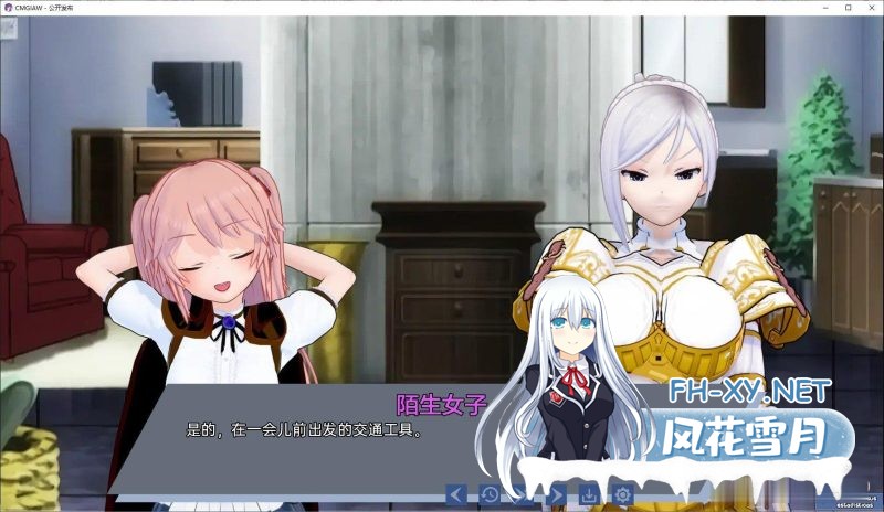 [SLG/汉化]在另一个世界腐蚀我的女朋友V1.1.0 AI汉化版[PC+安卓][夸克/3G/UC]-4.jpg