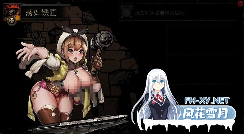 [大型SLG/奇幻肉鸽/动态]暗黑地牢：绅士版（Darkest Dungeon）V25685 STEAM官中+超美化整合少女地牢MOD+全DLC[6.4GB]-4.jpg