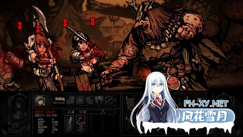 [大型SLG/奇幻肉鸽/动态]暗黑地牢：绅士版（Darkest Dungeon）V25685 STEAM官中+超美化整合少女地牢MOD+全DLC[6.4GB]-8.jpg