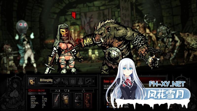 [大型SLG/奇幻肉鸽/动态]暗黑地牢：绅士版（Darkest Dungeon）V25685 STEAM官中+超美化整合少女地牢MOD+全DLC[6.4GB]-10.jpg