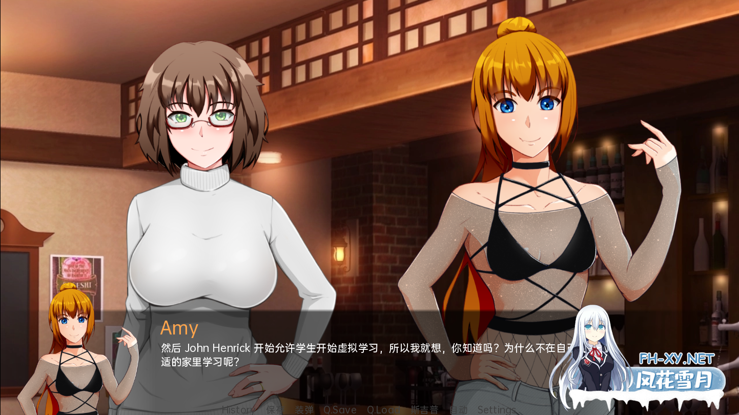 [SLG/汉化]翻页 V0.30.0 AI汉化版[PC+安卓][夸克/2.3G/UC]-4.png