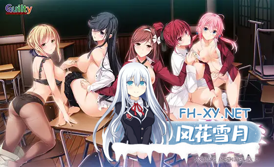 [ADV/汉化/动态]虏之绊~掠夺学园与处钕哀鸣 AI汉化版+全DLC+全CG存档[夸克/4.2G/UC]-1.png