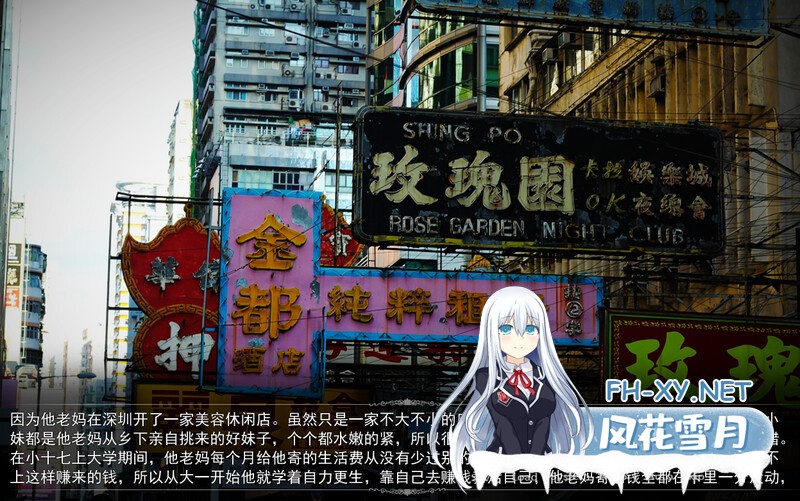 [SLG/中文/动态]美女养成师！官方中文版[夸克/2.4G/UC]-2.jpg