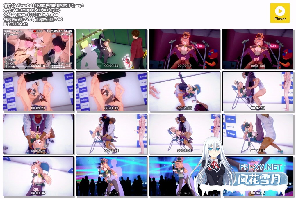 [MMD] AbnerD 11月偶像玛丽的秘密握手会 1080p 有CV [110m/度U夸迅]-13.jpg