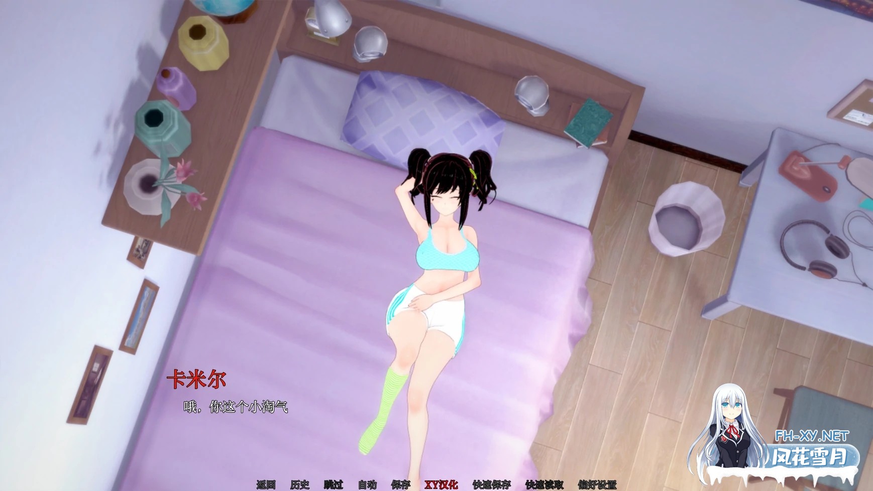 [SLG/汉化/扶她]一致V0.2 AI汉化版[PC+安卓][夸克/1.7G/UC]-2.jpg