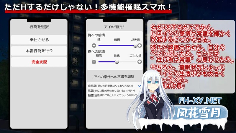 [RPG/汉化]催淫性活 挂载AI汉化版+存档[夸克/1.1G/UC]-6.jpg