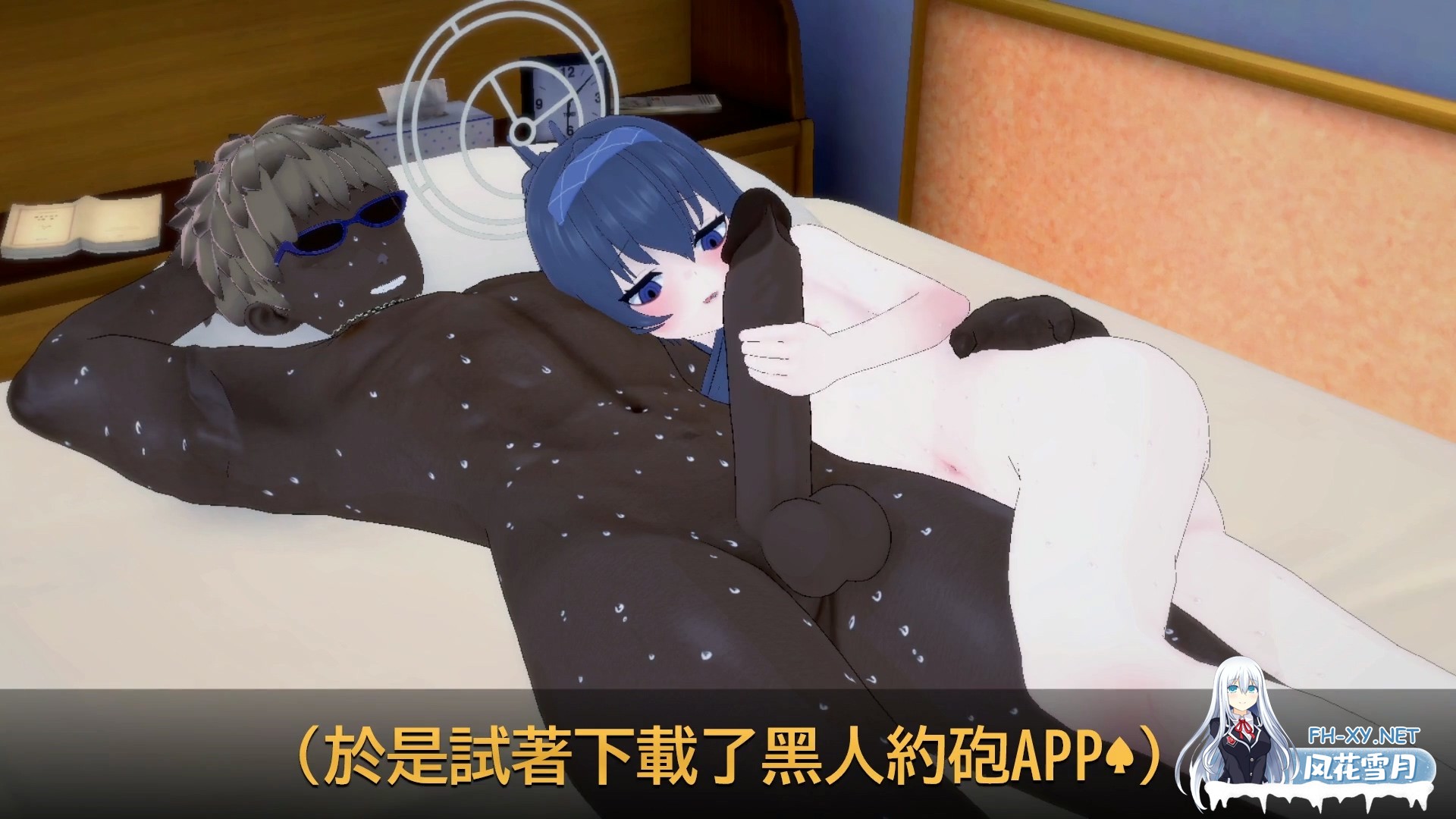 [MMD] Ahoy pony 11月QOS 古关忧和黑人约炮APP 1080p [286m/度U夸迅]-8.jpg