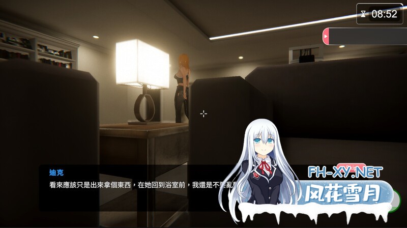 [SLG/中文/动态]隔壁的美艳人妻V1.0.3 官方中文版+存档[更新][夸克/9.8G/UC]-12.jpg