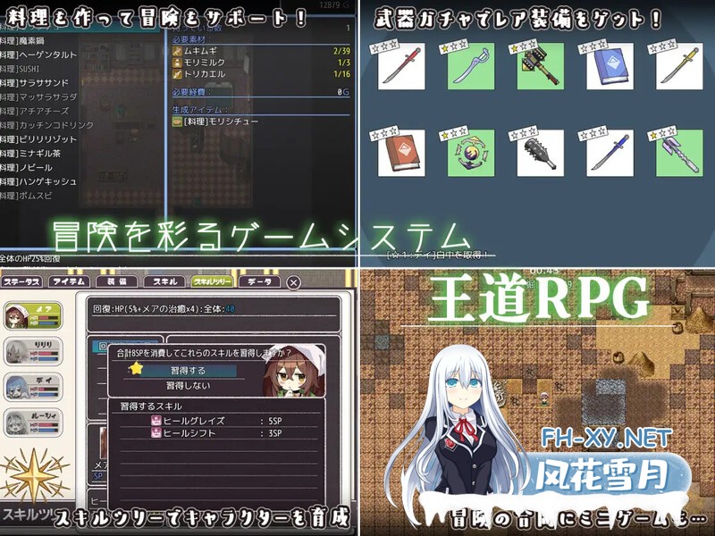 [RPG/汉化]逆梦的梅纳斯菲亚 挂载AI汉化版+存档[夸克/2.9G/UC]-5.jpg