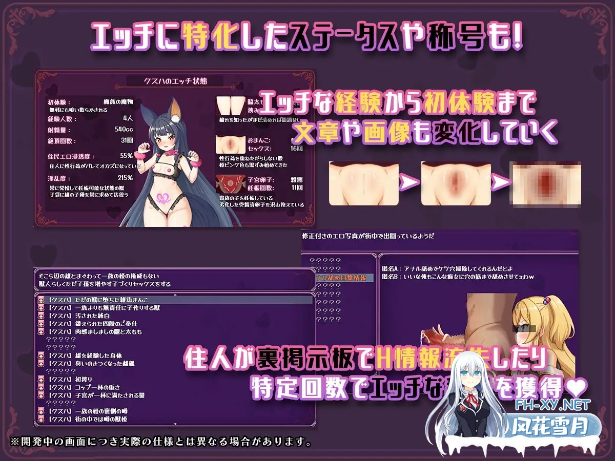 [RPG/汉化]异世界转移后催眠NTR！S级美少女人生毁灭计划！挂载AI汉化版+存档[夸克/2.3G/UC]-5.jpg