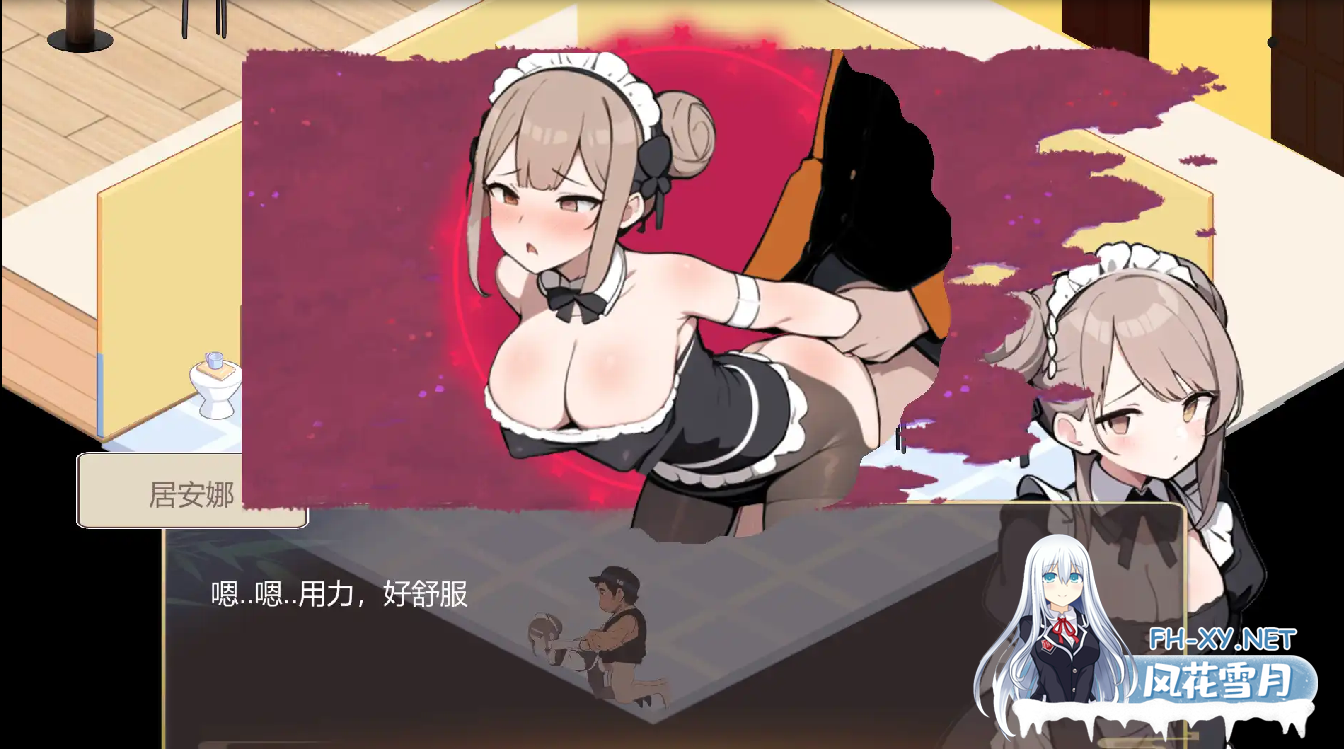 [SLG/中文/动态]黑山恋爱咖啡厅V2.1.3 官方中文版[夸克/1.1G/UC]-6.png