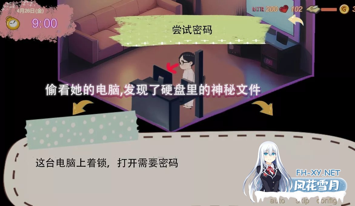 [探索SLG/中文]令我骄傲的女友--丽娜篇V1.4.5 官方中文版[夸克/610M/UC]-6.jpg