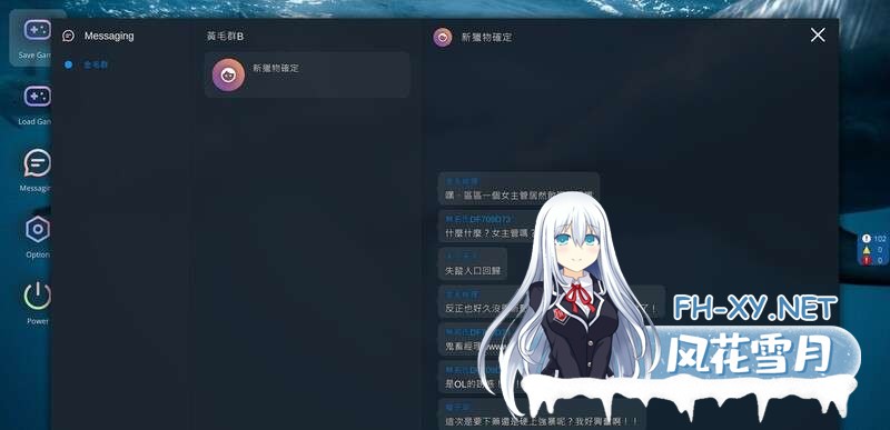 [绿帽SLG/中文/动态]NTR office V20241202 官方中文步兵版[更新/修复BUG][夸克/1.7G/UC]-7.jpg