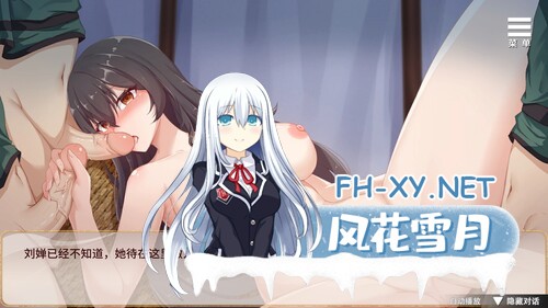 [养成SLG/无码官中/动态] 刘婵养成计划 +自带全回想 [1.2G]-7.jpg