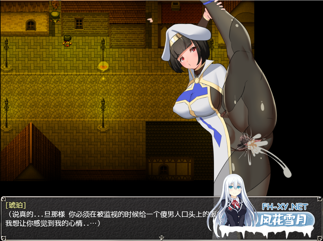 [RPG/汉化/动态]NTR女祭司 Ver0.81 重制 汉化版[夸克/3.8G/UC]-6.png