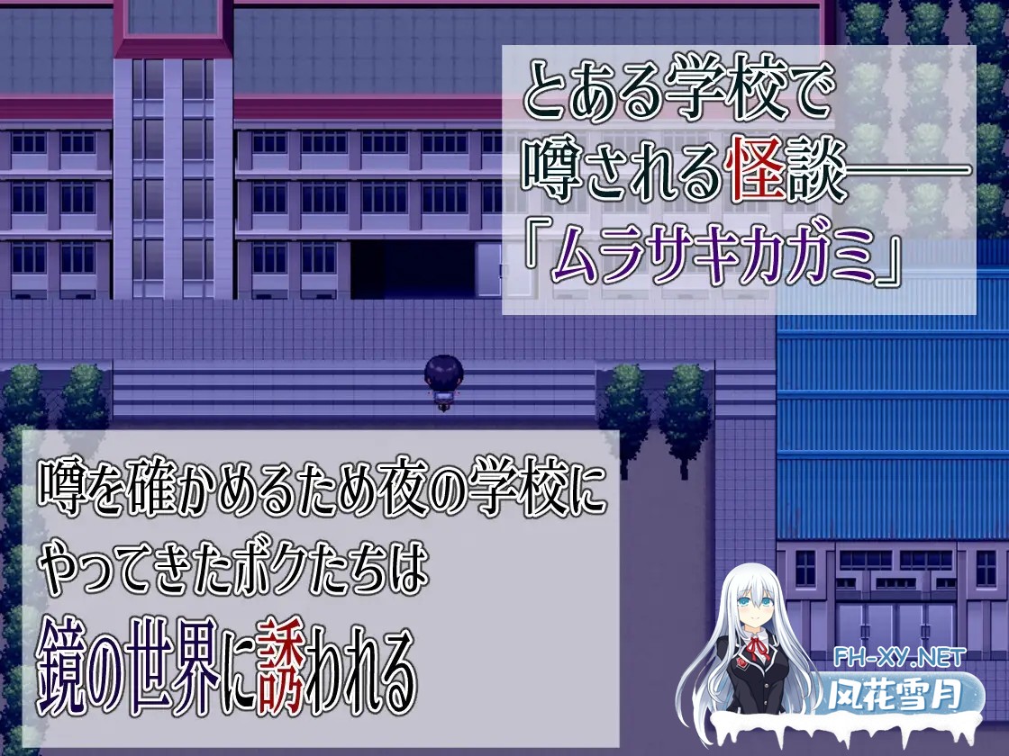 [RPG/小马拉大车/反向奸/巨乳/机翻+AI文本][RJ01292413/M男紳士のにじかい社团]色色的校园怪谈 2 ～我和可怕的姐姐们～/エッチな学校の怪談2 ～ボク...-3.jpg