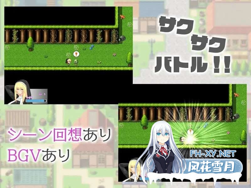 [探索RPG/淫乱修女/PC+安卓] 修女缇亚利斯之吟纹圣女 シスター・ティアリス-淫紋の聖女  v1.0 AI汉化版 [1.3G]-5.jpg