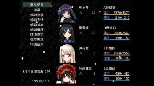 [RPG/国产/安卓+PC] 无冬镇物语 Ver4.1.4 魔改中文作弊最终版+攻略[4G]-2.jpg