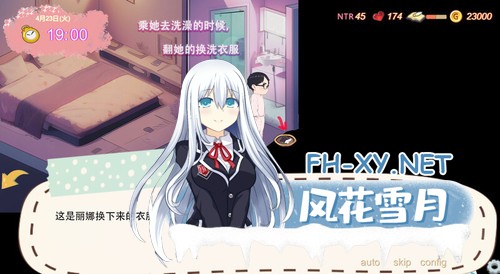 [SLG/STEAM官中/动态/AI作画/NTR/多P/口交/更新][RJ01186504/zzzgame社团]令我骄傲的女友--丽娜篇/My proud girlfriend--Lina Chapter/私の彼女はどうやら昔、調教さ...-3.jpg