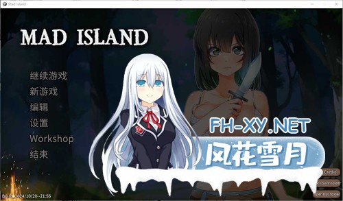 [重口SLG/STEAM官中/步兵/探索/更新]生存游戏/疯狂岛/サバイバルゲーム/Survival/Mad Island[Ver0.2.7+DLC][PC/1.80G]-1.jpg