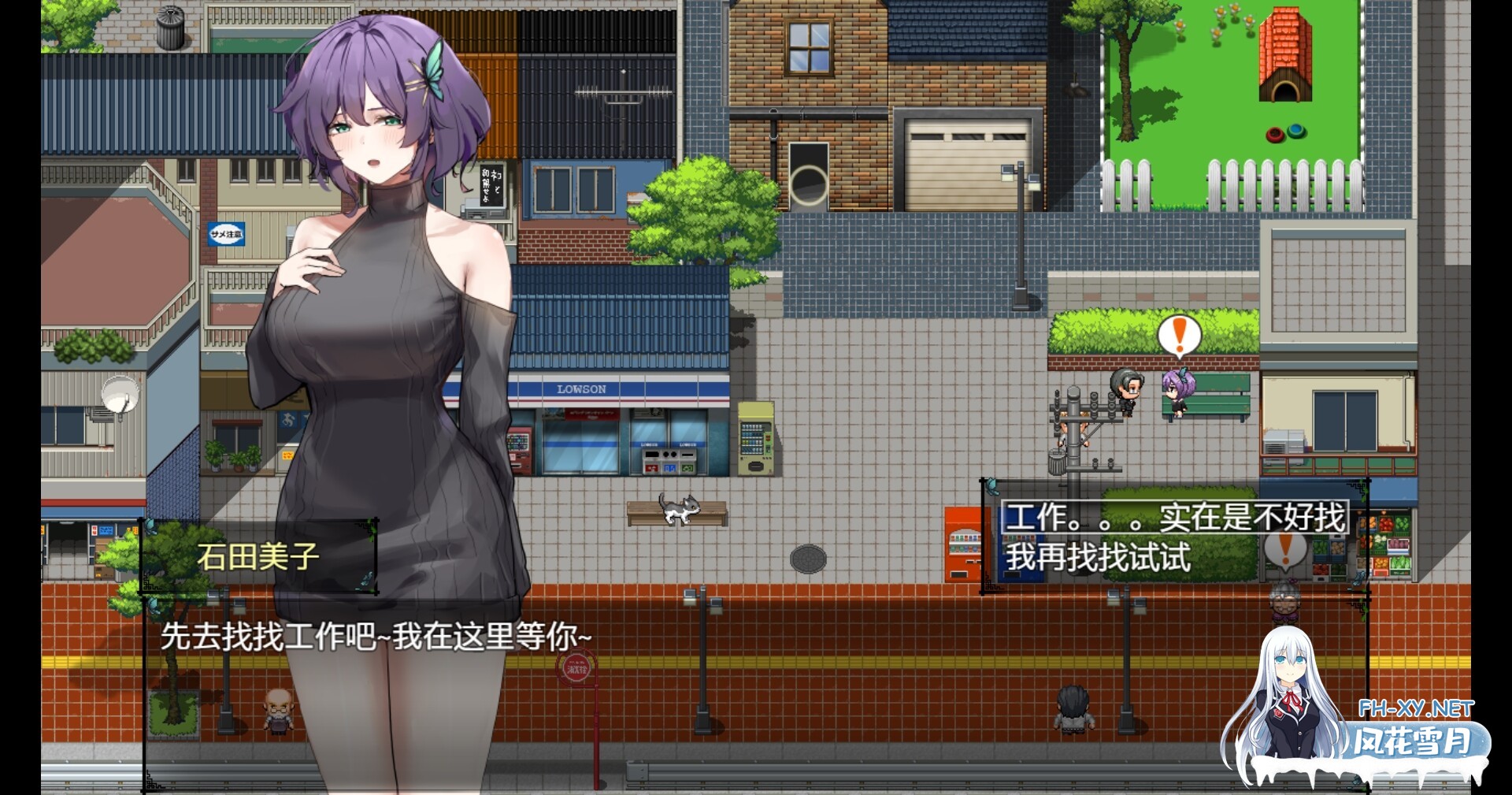 [SLG/中文/NTR/新步兵/PC+JO模拟器] 她的爱是一种施舍 Hers'Alms Steam官中步兵版 [1.1G]-6.jpg