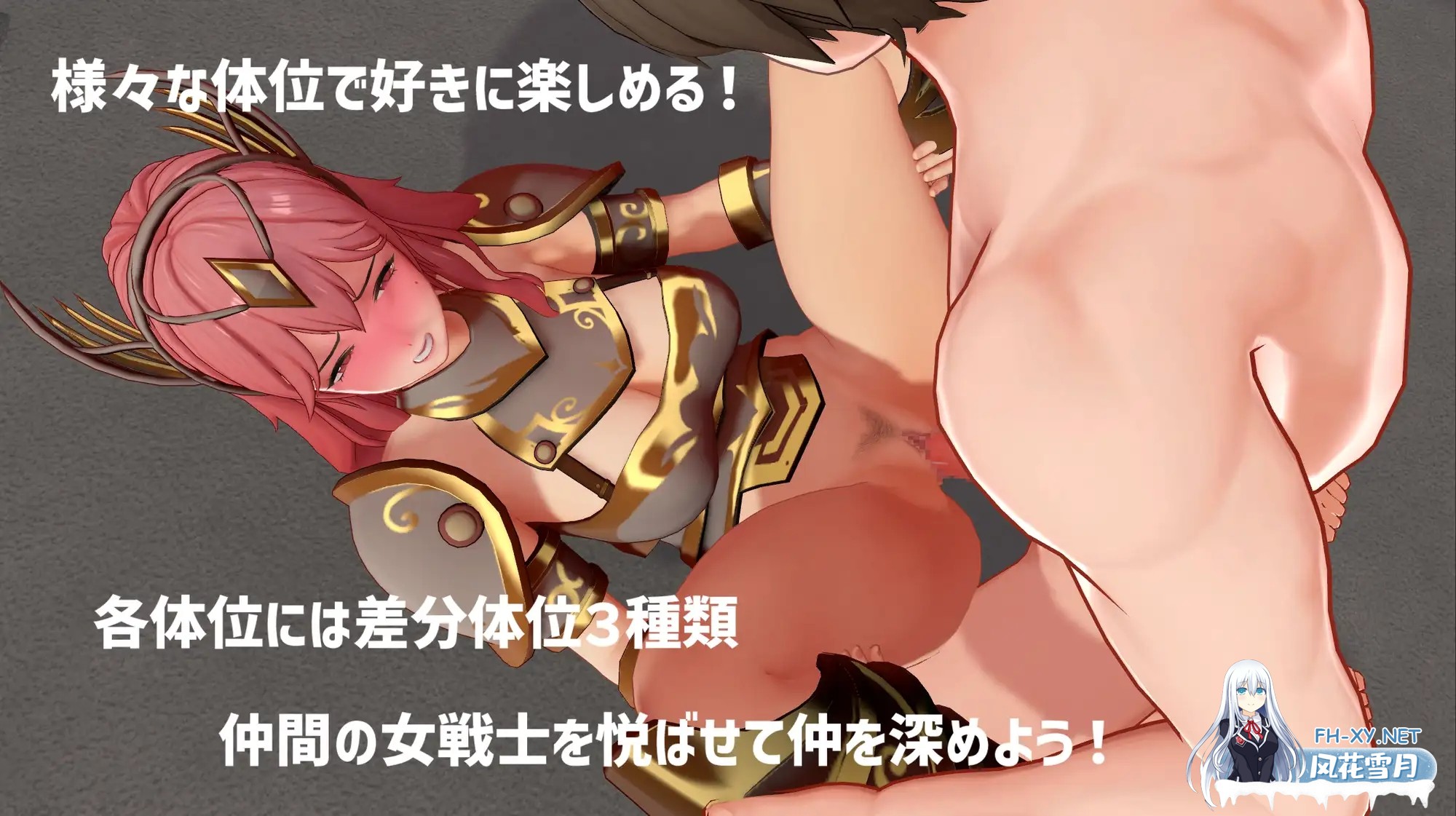 [日式SLG/动态/新作] 异世界勇者与女战士 異世界勇者と女戦士のパラレルライフPC AI汉化版 [620M]-2.jpg