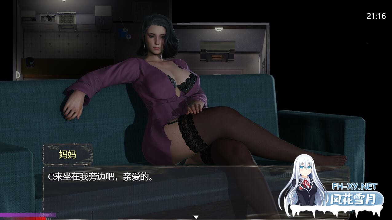 [SLG/汉化/PC+安卓] 与妈妈一起隔离 Isolated with Mom V6 汉化重置版 [2G]-5.jpeg