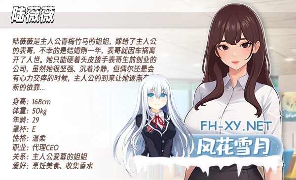 [SLG/PC/官中] 职场幻想 在充满爱意的小镇性福生活的故事 Workplace Fantasy Ver1.2.17.1 +DLC 官中步兵版 [1.13G]-5.jpg