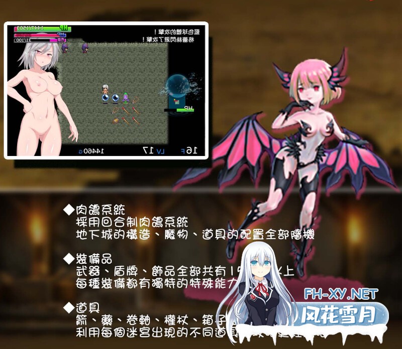 [爆款RPG]迷宫街的格蕾丝（迷宮街のグレイス）V1.15 官方中文[双端-3G 夸克-5.jpg