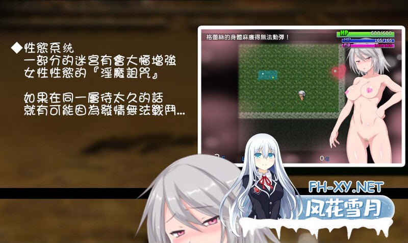 [爆款RPG]迷宫街的格蕾丝（迷宮街のグレイス）V1.15 官方中文[双端-3G 夸克-7.jpg