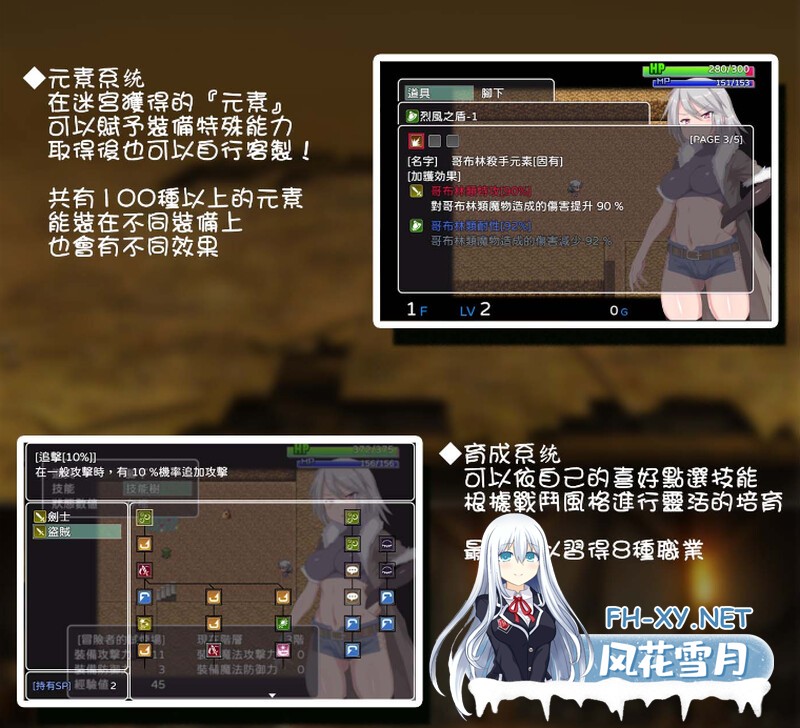 [爆款RPG]迷宫街的格蕾丝（迷宮街のグレイス）V1.15 官方中文[双端-3G 夸克-6.jpg