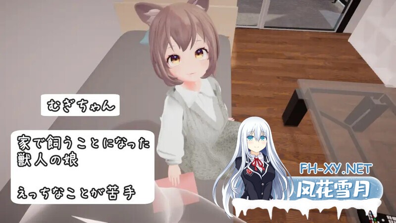 [3D/机翻/PC]麦酱饲养日记 むぎちゃん飼育日誌[815m]-6.jpg