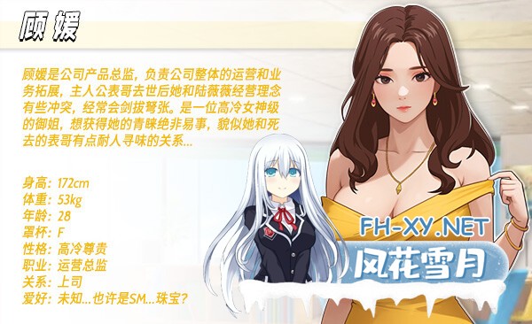 [SLG/官中] 职场幻想 在充满爱意的小镇性福生活的故事 Workplace Fantasy Ver1.2.17.1 +DLC 官中步兵版 [1.13G/夸克]-5.jpg