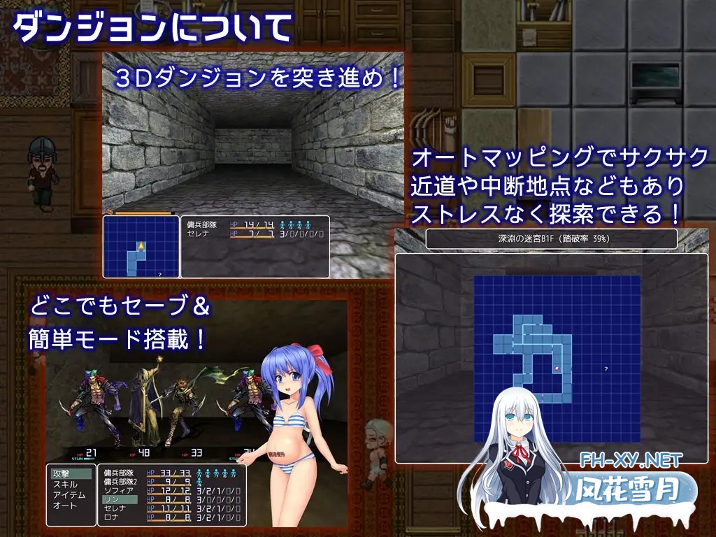 [RPG/NTR/人妻/羞辱/STEAM官中/怀孕][RJ270713/ルさんちまん社团]人妻瑟蕾娜与魔石迷宫/人妻塞琳娜与魔石的地牢/人妻セレナと魔石のダンジョン[PC/750...-7.jpg