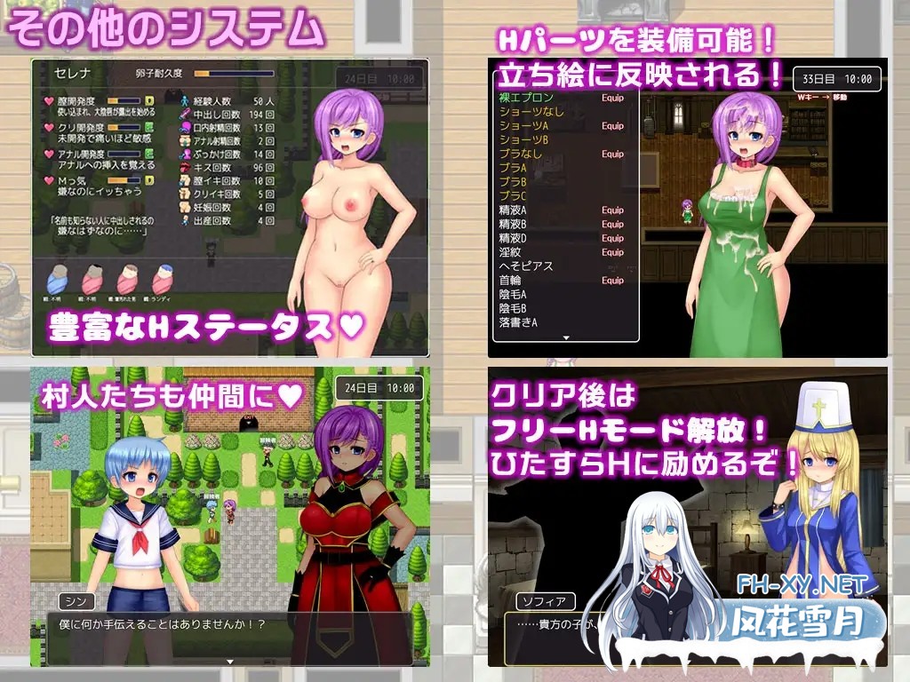 [RPG/NTR/人妻/羞辱/STEAM官中/怀孕][RJ270713/ルさんちまん社团]人妻瑟蕾娜与魔石迷宫/人妻塞琳娜与魔石的地牢/人妻セレナと魔石のダンジョン[PC/750...-8.jpg