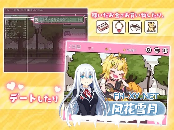 [SLG/触摸/动态/机翻+AI文本/VTuber/贫乳/更新][RJ01249360/裏あおぎり学園社团]和发情期虎娘的心跳性生活/発情期がうちゃんとドキドキ性活[Ver1.1][PC/6...-4.jpg