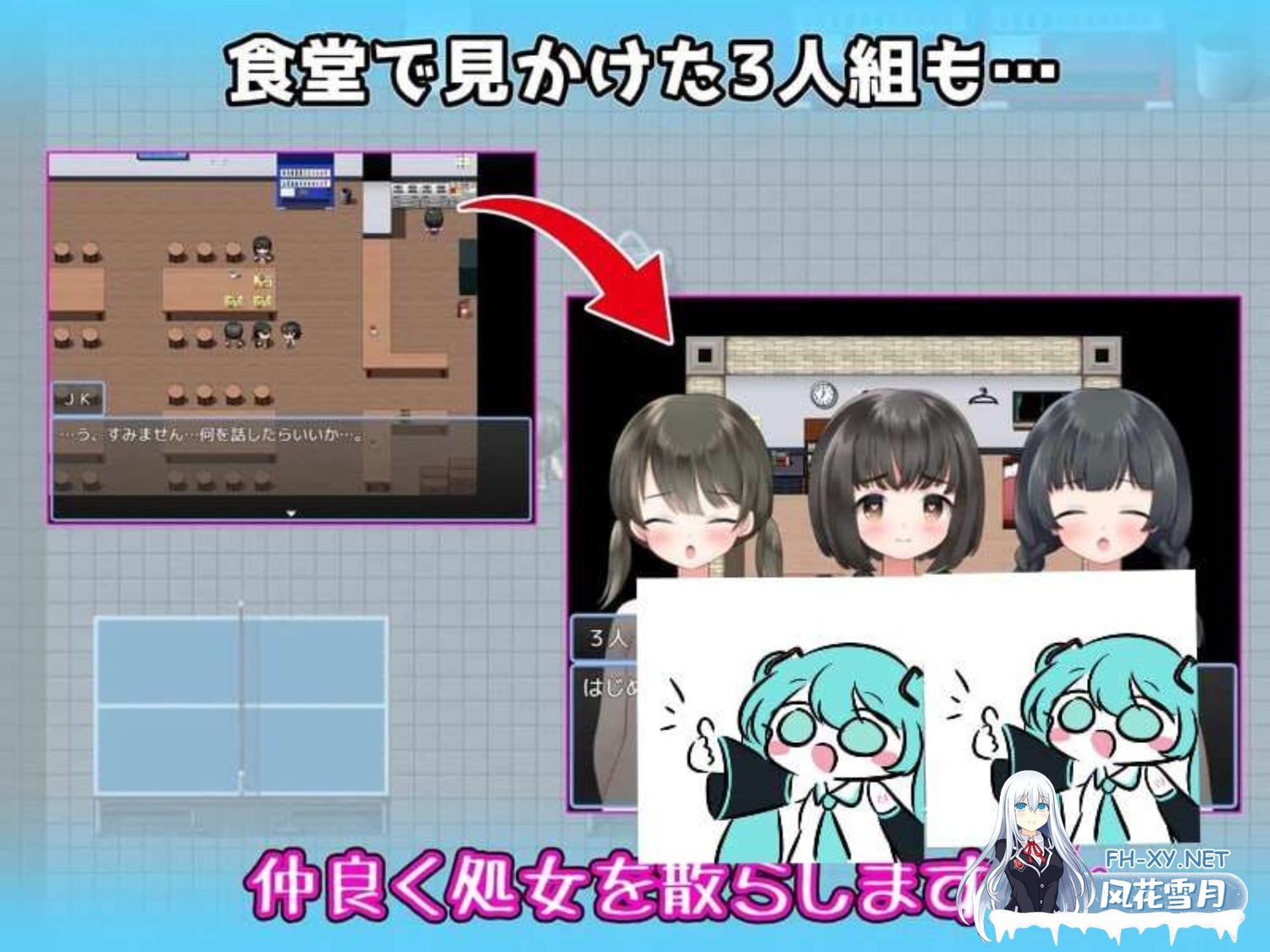 [RPG/PC] 你,喜欢破处的感觉太过了!あんた、処女膜やぶるの好きすぎっ! v1.0 机翻汉化版 [400M]-5.jpg