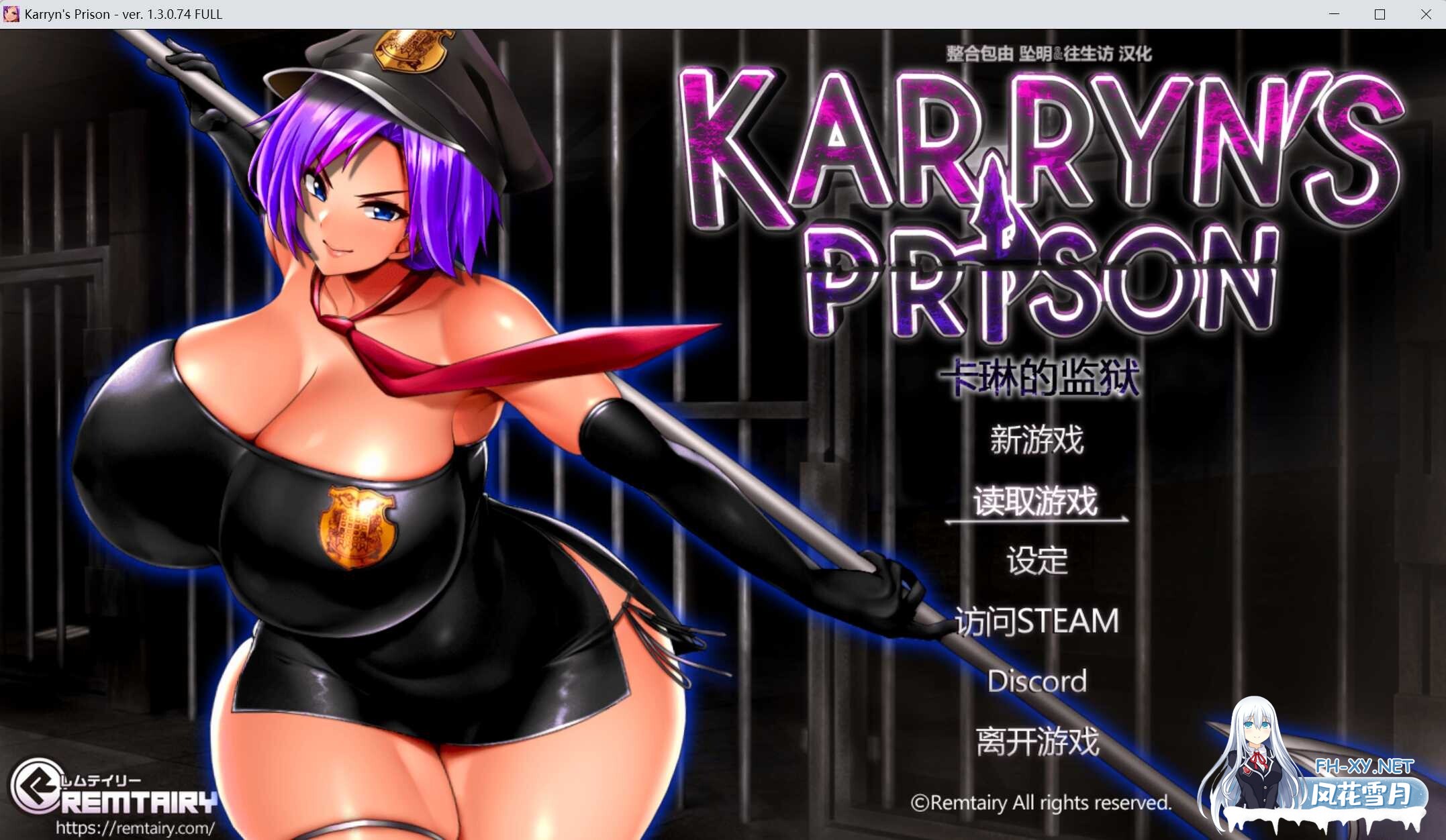 [RPG/汉化/MOD更新] 卡琳监狱/Karryn's Prison Ver1.3.0.74 官方中文步兵版+全DLC+MOD整合 [2.42G]-1.jpeg