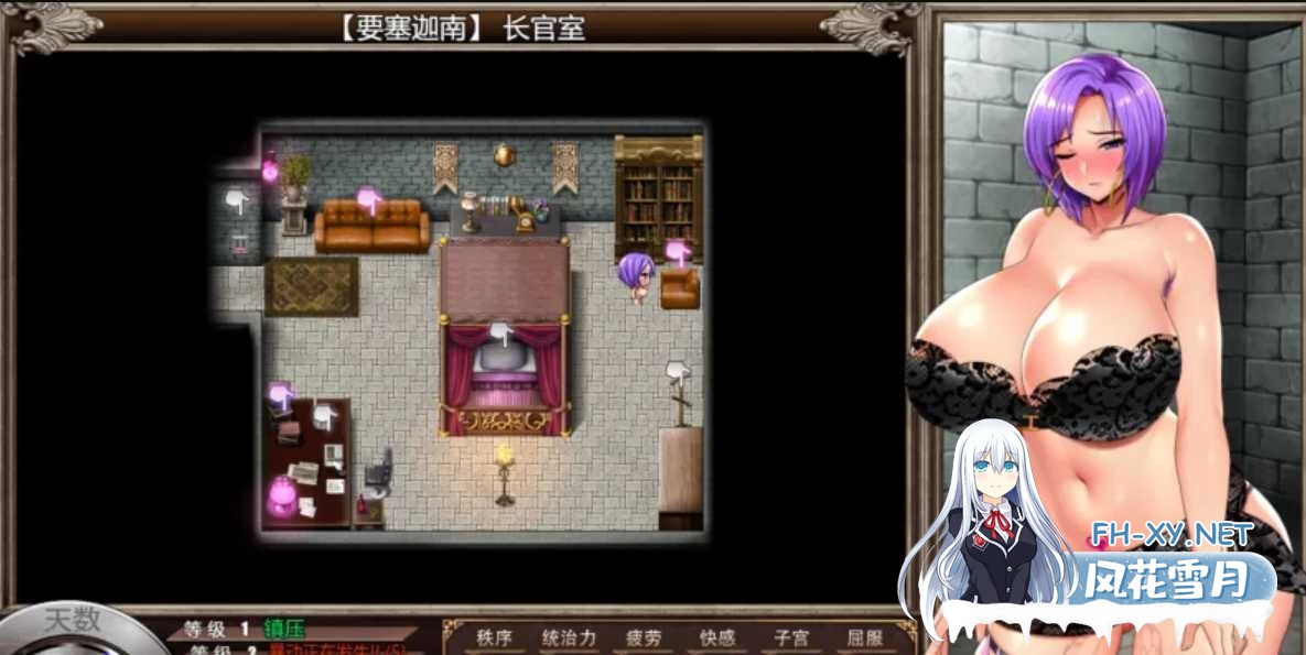 [RPG/汉化/MOD更新] 卡琳监狱/Karryn's Prison Ver1.3.0.74 官方中文步兵版+全DLC+MOD整合 [2.42G]-4.jpeg