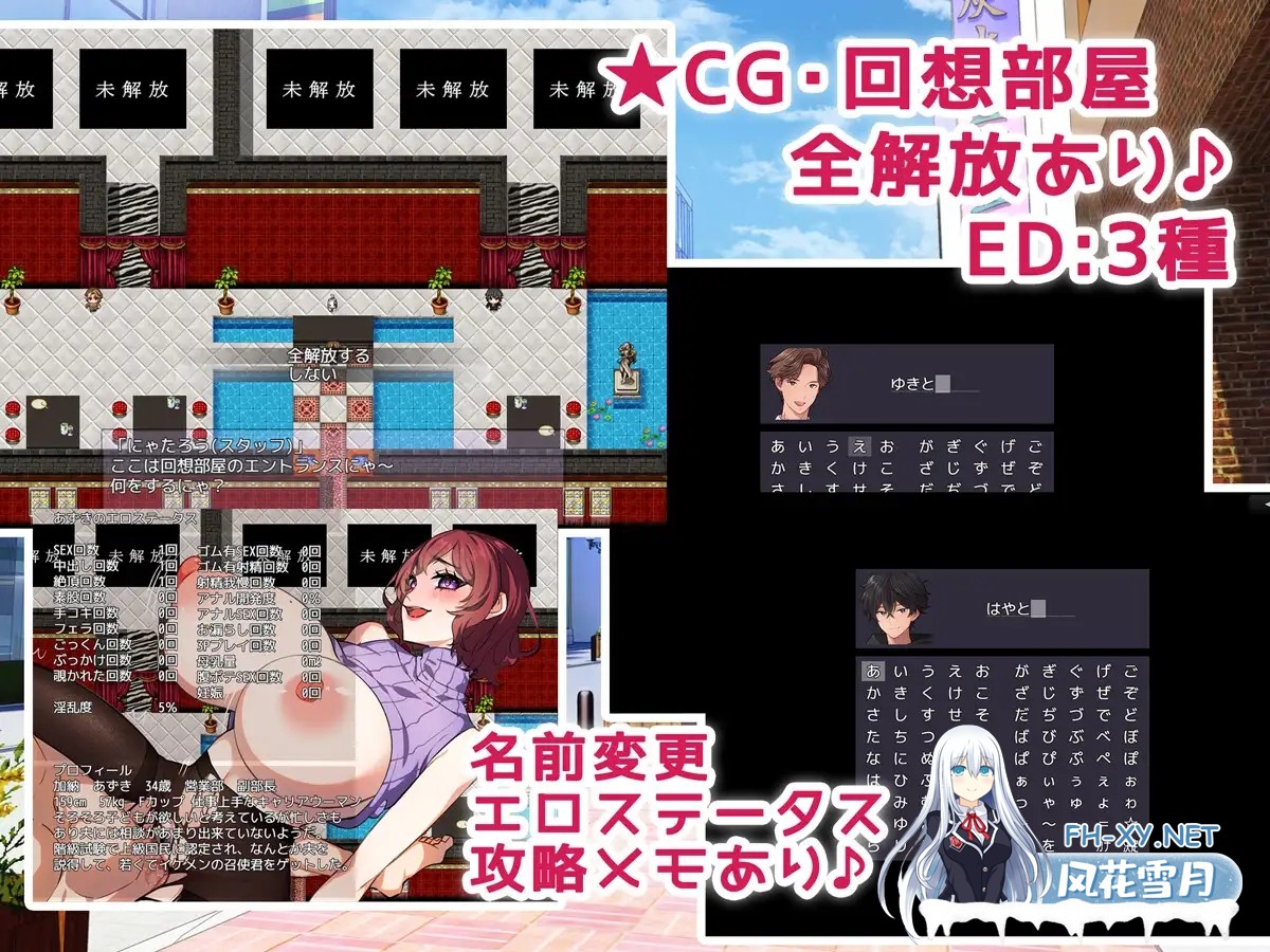 [RPG/PC/AI汉化] 年下召使君と旦那様♪ ～彼らが知ってる私のイイ所～ [884M]-5.jpg