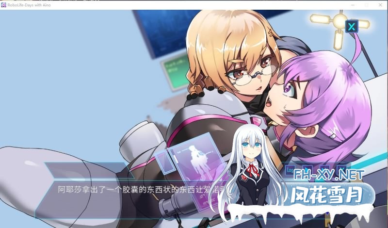 [SLG] 与爱诺的日常 Robolife-Ver1.22 [1.63G]-6.jpg