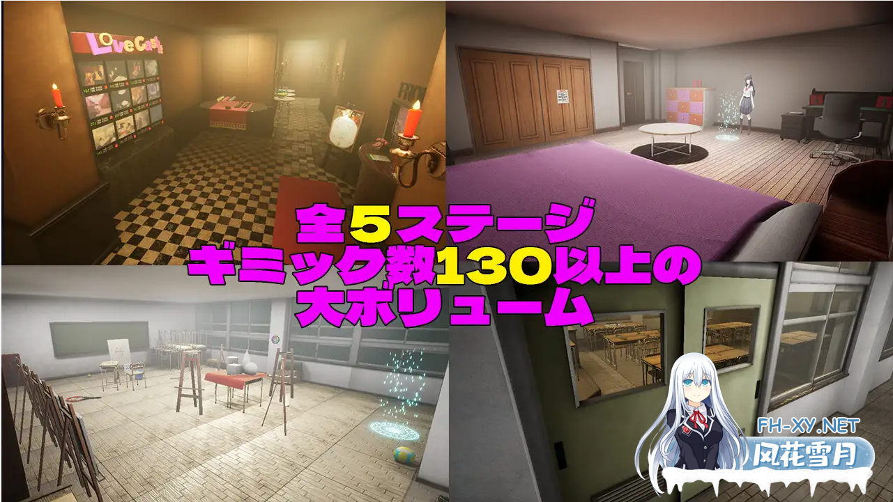 [3D探索/RPG] 3D×エロ脱出ゲーム すくらんぶる·まいんど～心の迷宮V1.4 [1.2G]-3.png